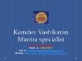 Kamdev Vashikaran Mantra specialist PowerPoint PPT Presentation