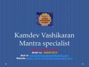 Kamdev Vashikaran Mantra specialist