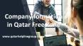 Company formation in Qatar free zone PowerPoint PPT Presentation