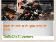 india news