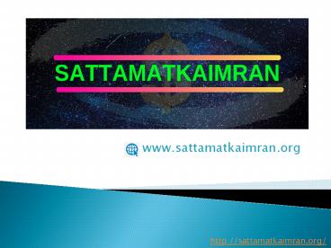 sattamatka | Matkaboss | Kapil Matka