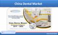 China Dental Market - Share by Segments, Forecast 2019-2025 PowerPoint PPT Presentation