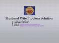 Husband Wife Problem Solution PowerPoint PPT Presentation