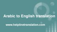 Arabic to English translation