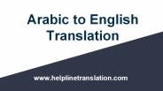 Arabic to English translation