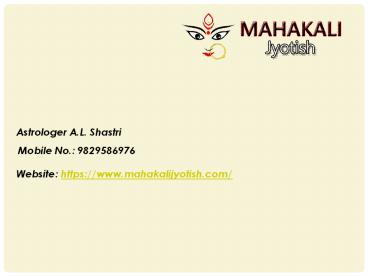 Love Dispute Solution