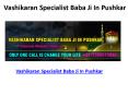 Vashikaran Specialist Baba Ji In Pushkar | Call Now +91-7508915833 | Sameer Sulemani PowerPoint PPT Presentation