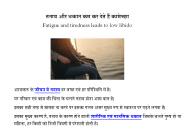 अजवाइन, प्याज़ और लहसून से बढ़ाएं यौन इच्छा | Sex drive food