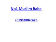 No1 Muslim Baba
