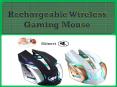 Rechargeable Wireless Gaming Mouse PowerPoint PPT Presentation