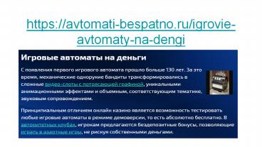 Oneline games for real money