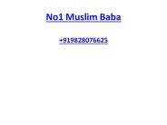 Vashikaran Specialist In Patna