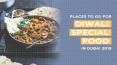 Places to go for Diwali special food in Dubai 2019 PowerPoint PPT Presentation