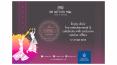 Diwali Offers T IBn Battuta Mall PowerPoint PPT Presentation
