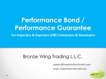 Apply Performance Bond – Performance Bond Process