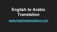 English to Arabic Translation PowerPoint PPT Presentation