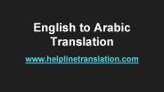 English to Arabic Translation