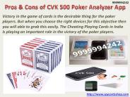 Pros & Cons of CVK 500 Poker Analyzer App