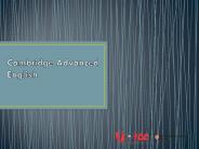 Cambridge Advanced English