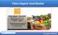China Organic Food Market is US$ 13 Billion by the end of the year 2024 PowerPoint PPT Presentation