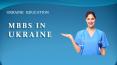 MBBS in Ukraine at Low Fee Structure | MCI Approved PowerPoint PPT Presentation