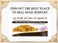 Find Out The Best Place To Sell Gold Jewelry