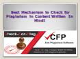 Check for plagiarism in Hindi PowerPoint PPT Presentation