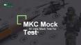 MKC Mock Test PowerPoint PPT Presentation