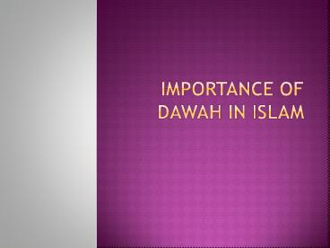 Importance of Dawah in Islam