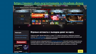 Лучшие игральные эмуляторы с выводом на карту