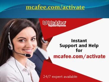 McAfee antivirus and security program