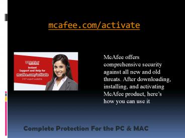 McAfee.com/Activate - Activate McAfee, McAfee Product Key