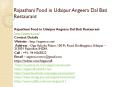 Rajasthani Food in Udaipur Angeera Dal Bati Restaurant PowerPoint PPT Presentation