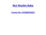 ISTIKHARA FOR MUSLIM MARRIAGE