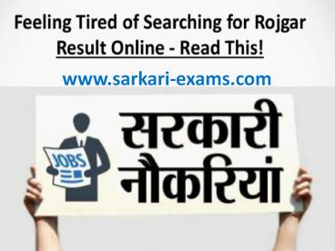 Get Notification for Latest sarkari naukri result at Sarkari Exams