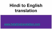 Hindi to English translation
