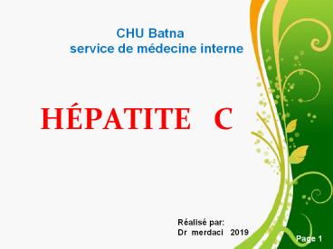 hépatite C