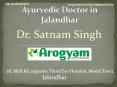 Asthma and Skin Specialist in Jalandhar +91 9216001410