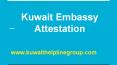 Kuwait Embassy Attestation PowerPoint PPT Presentation