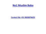 Muslim Vashikaran Specialist Baba Ji