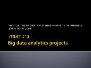 Big Data Advanced Analytics