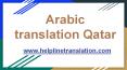 Arabic translation Qatar PowerPoint PPT Presentation