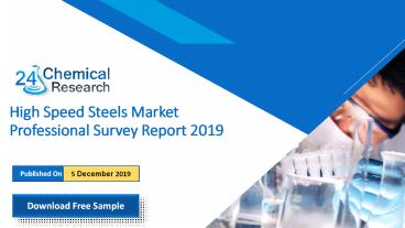 High speed steels market professional survey report 2019