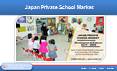 Japan Private School Market Share - by Region, Forecast 2019-2025 PowerPoint PPT Presentation
