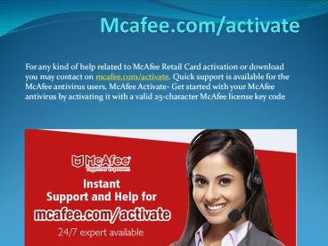How to install and activate McAfee