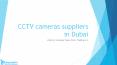 CCTV Camera Supplier in Dubai | CCTV camera companies in UAE PowerPoint PPT Presentation