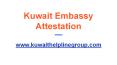 Kuwait Embassy attestation (1) PowerPoint PPT Presentation