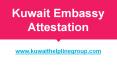 Kuwait Embassy Attestation (1) PowerPoint PPT Presentation