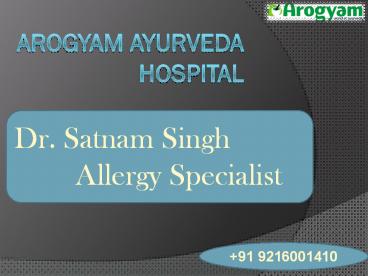 Asthma and Skin Specialist in Jalandhar +91 9216001410