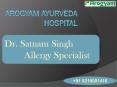 Asthma and Skin Specialist in Jalandhar +91 9216001410 PowerPoint PPT Presentation